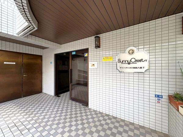 サニークレスト湘南八景５