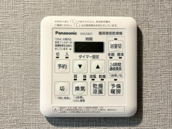 アーバンピア本牧
