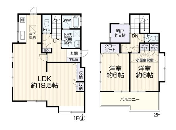 横浜市旭区四季美台の中古一戸建