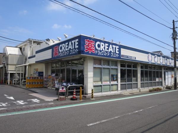 横浜市戸塚区平戸３丁目の新築一戸建(クリエイト戸塚平戸店)