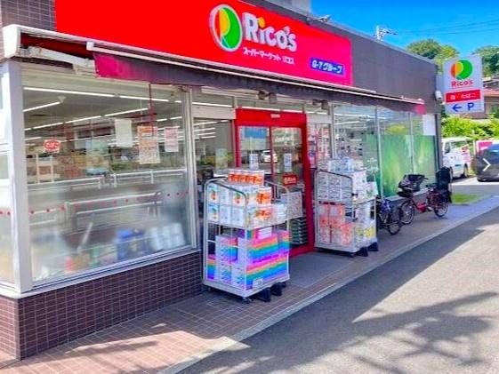 横浜市戸塚区戸塚町の土地(スーパーマーケットリコス戸塚町店)
