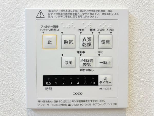 横浜市磯子区坂下町の中古一戸建て