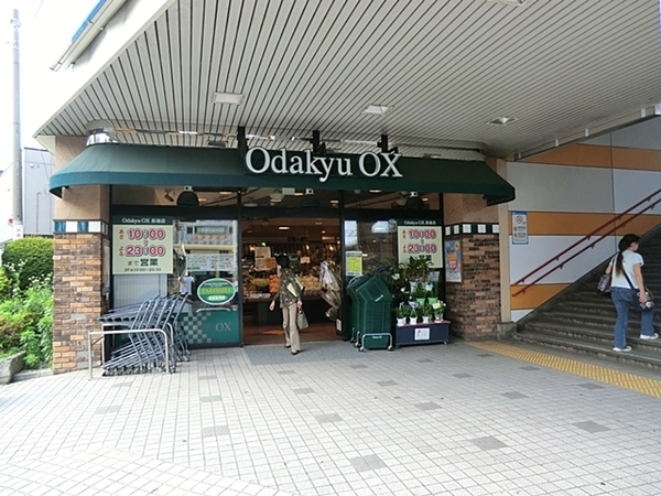 藤沢市高倉の中古一戸建て(OdakyuOX長後店)