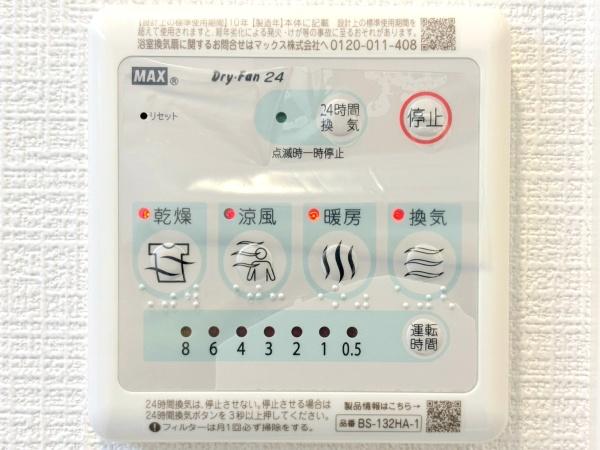 ベイサイトコート横浜