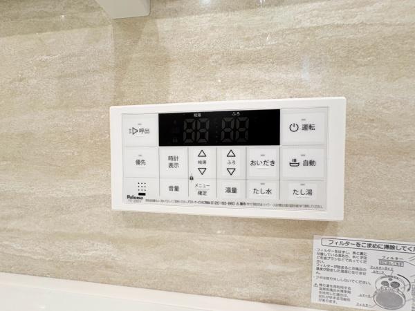 山手ガーデンハイツ