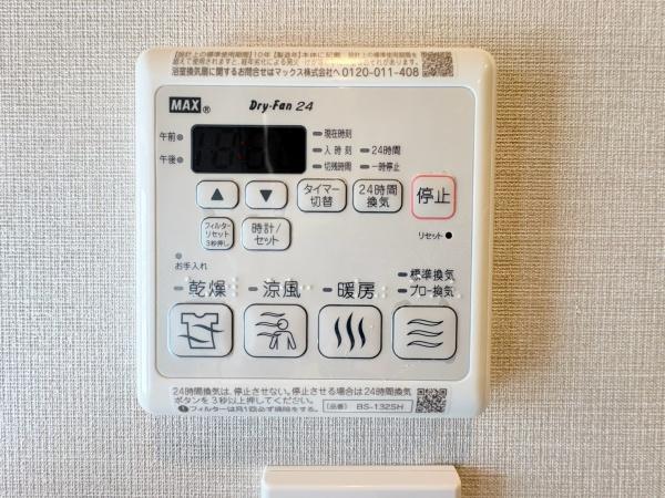 山手ガーデンハイツ