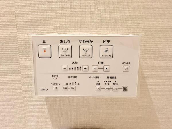 山手ガーデンハイツ