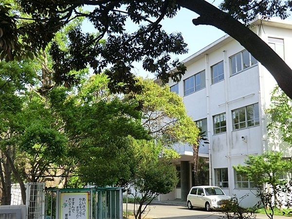夏島パークハウス横須賀追浜(横須賀市立夏島小学校)