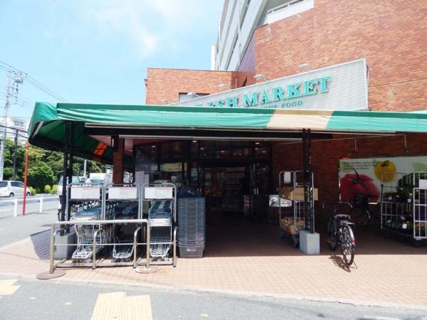 横浜市港北区篠原東２丁目の新築一戸建(トップフレッシュマーケット岸根店)