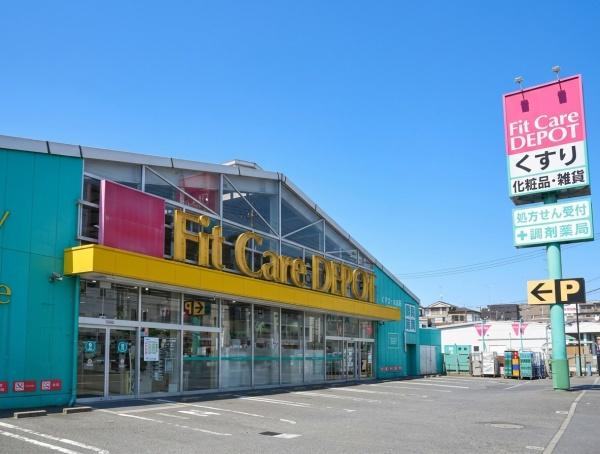 横浜市港北区篠原東２丁目の新築一戸建(フィットケアデポ篠原店)