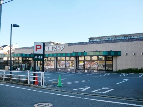 グランシティ横濱テラッツァ睦町(京急ストア磯子丸山店)