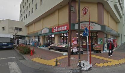 藤沢市白旗４丁目の中古一戸建て(そうてつローゼン善行店)