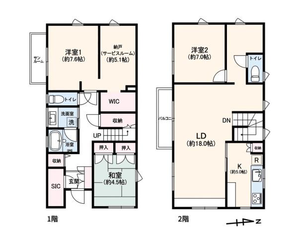 藤沢市片瀬山5丁目の中古一戸建