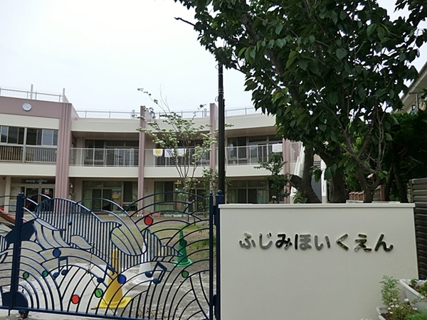 藤沢市片瀬山５丁目の中古一戸建て(富士見保育園)