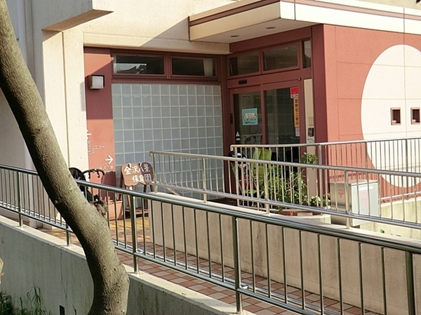 ニューウェルテラス金沢八景Ｆ棟(横浜市金沢八景保育園)