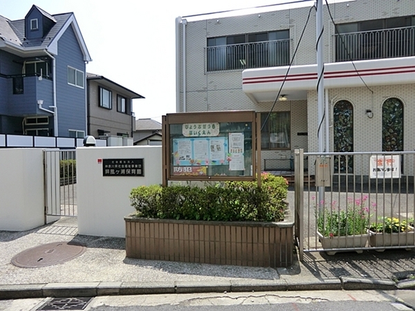 横浜市磯子区森５丁目の中古一戸建て(屏風ケ浦保育園)