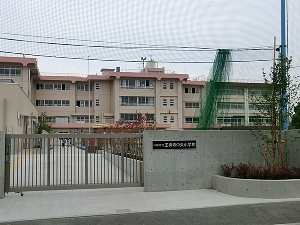 たまプラーザ西パークホームズ(川崎市立王禅寺中央小学校)