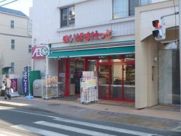 シティテラス横濱サウス(まいばすけっと戸部駅南店)