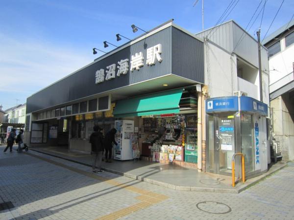 藤沢市鵠沼松が岡４丁目の土地(鵠沼海岸駅(小田急江ノ島線))