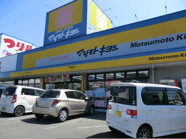 横須賀市太田和２丁目の新築一戸建(マツモトキヨシ横須賀武山店)