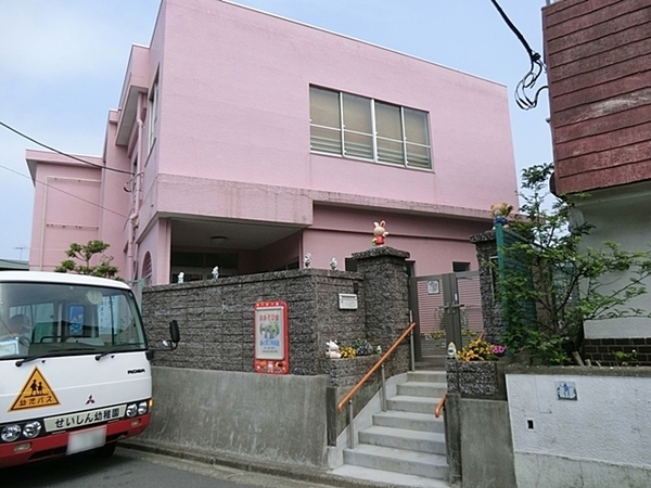 クリオ衣笠フィルソーレ(認定こども園聖心第三幼稚園)