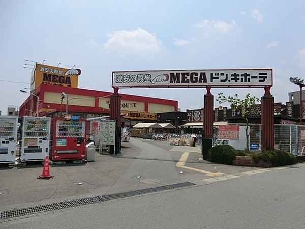 ウッドパーク本厚木(MEGAドン・キホーテ厚木店)
