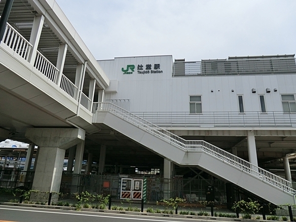 藤沢市羽鳥５丁目の土地(辻堂駅(JR東海道本線))