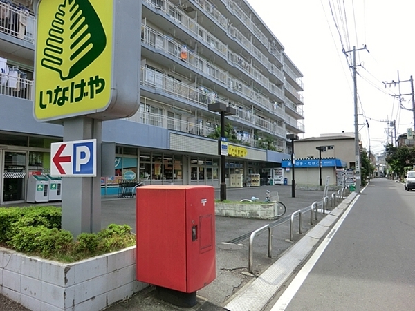 レ・ジェイド横濱花之木(いなげや横浜東蒔田店)