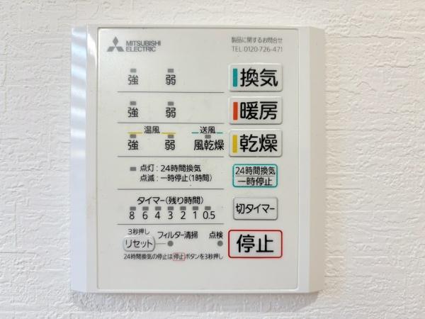 横須賀市池田町６丁目の中古一戸建て