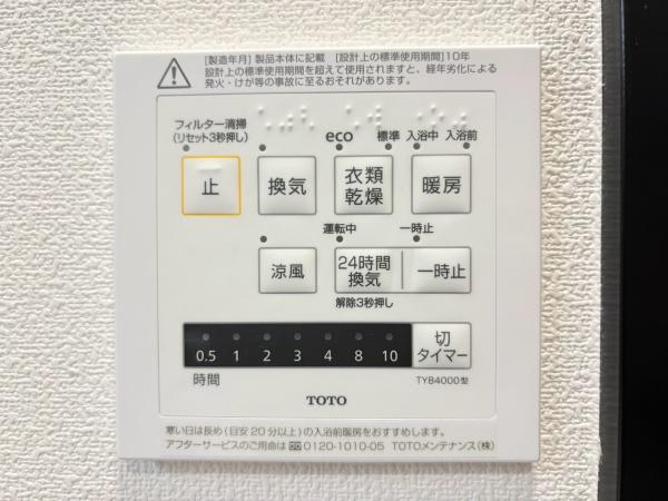 京急シティ逗子海岸