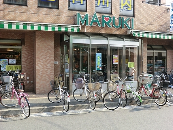 横浜市鶴見区栄町通１丁目の中古一戸建て(スーパーマーケットまるき潮田店)