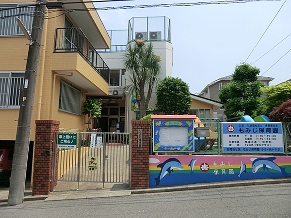 横浜市青葉区桂台１丁目の中古一戸建て(もみじ第五保育園)