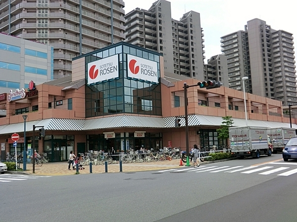 レクセル新子安(そうてつローゼンオルト新子安店)
