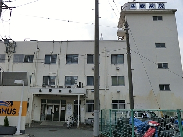 レクセル新子安(生麦病院)