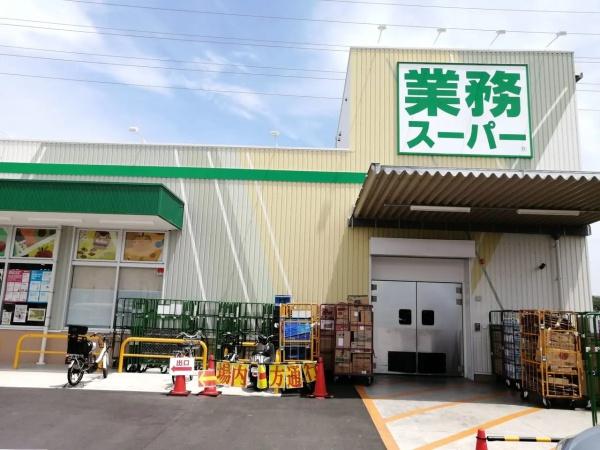 相模原市南区下溝の新築一戸建(業務スーパー下溝店)
