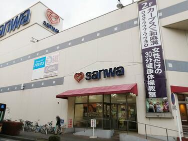 相模原市南区下溝の新築一戸建(sanwa麻溝店)