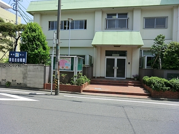 パークシティ武蔵小杉ミッドスカイタワー(東住吉幼稚園)