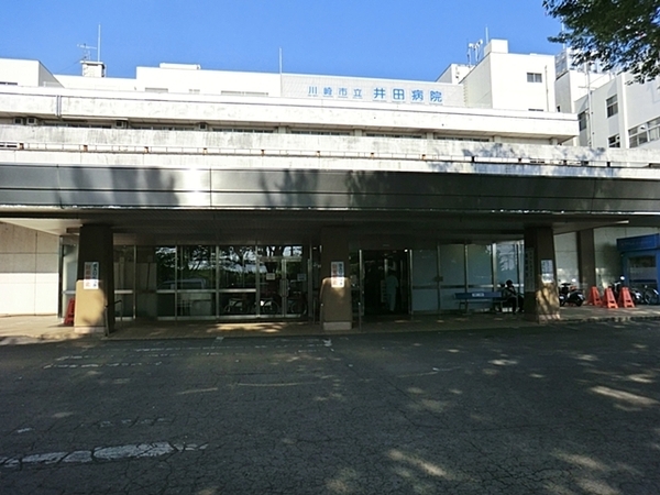 横浜市港北区日吉１丁目の土地(川崎市立井田病院)