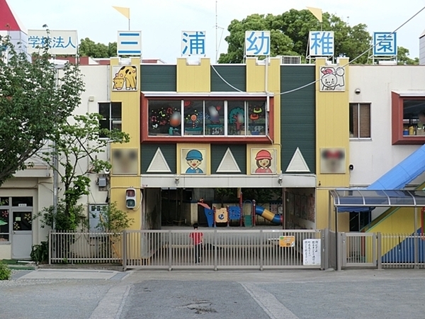 横須賀市津久井１丁目の新築一戸建(三浦幼稚園)
