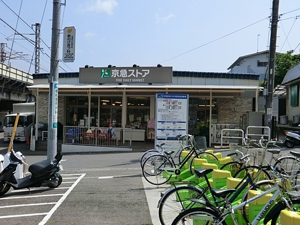 横須賀市津久井１丁目の新築一戸建(京急ストア津久井浜店)