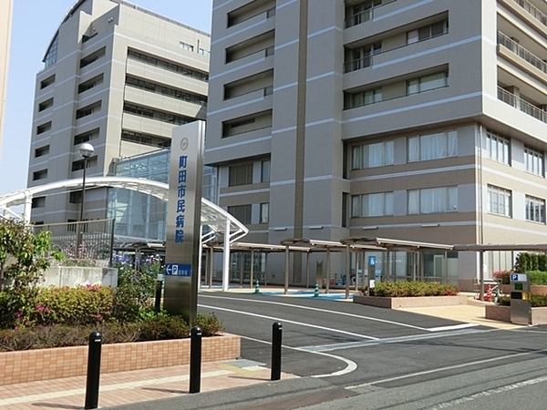 町田市本町田の新築一戸建(町田市民病院)