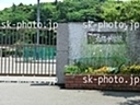 茅ヶ崎市香川６丁目の土地(茅ヶ崎市立北陽中学校)
