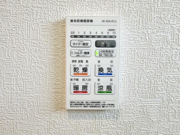 藤沢市城南２丁目の新築一戸建