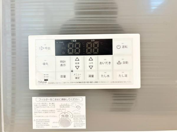 藤沢市城南２丁目の新築一戸建
