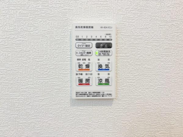 藤沢市城南２丁目の新築一戸建