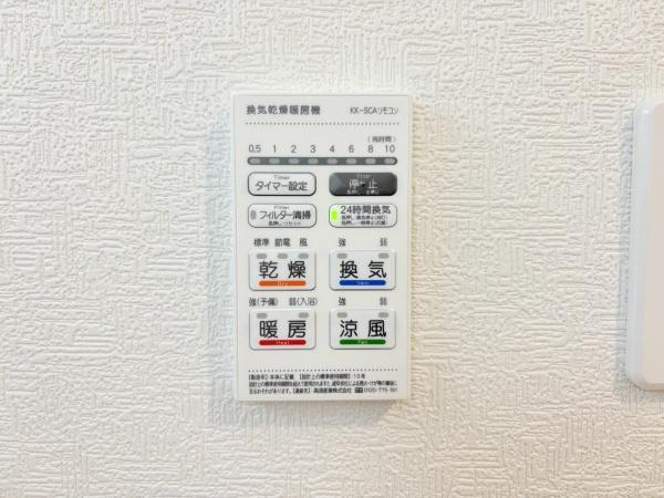 藤沢市城南２丁目の新築一戸建