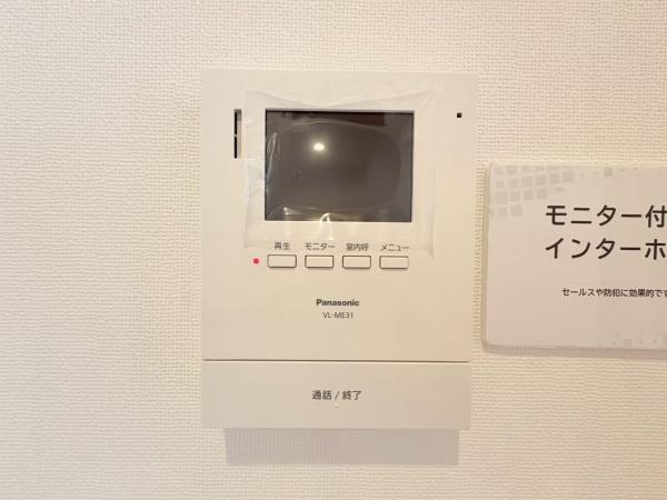 野庭団地６３４・２号棟