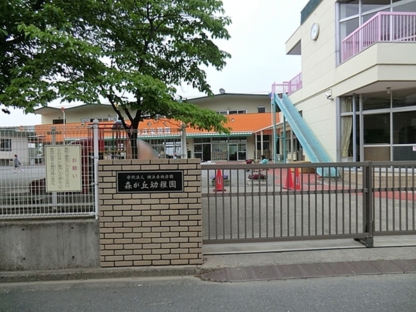 ジェイパークヴィラ横濱(森が丘幼稚園)