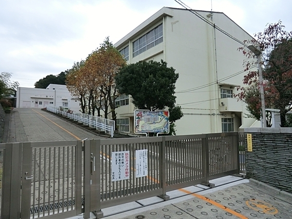 横浜市青葉区藤が丘２丁目の土地(横浜市立藤が丘小学校)