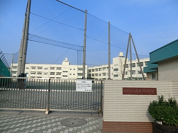 横浜市栄区小菅ケ谷２丁目の新築一戸建(横浜市立西本郷小学校)
